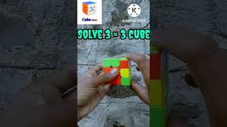 Solve 3 × 3 cube || How to solve 3 × 3 cube || Solve cube #short