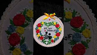 Embroidery Hoop Art|Perfect Couple Gift💜🌈#embroidery #shorts #couplegift #shortvideo#handembroidery