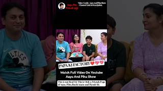 Short Movie | PAPA KI FACTORY | Aayu Pihu | Aayu and Pihu Show | Video Credit- ‎@AayuandPihuShow