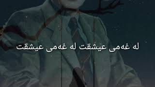 استاد شجریان-شەوی یەڵدا بە ژێرنووسی کوردی