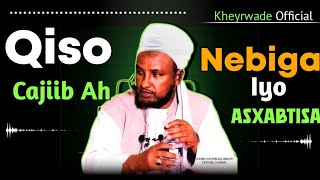 Qiso Cajiib Ah |Nebiga Iyo Asxaabtiisa |Sheekh Xuseen Cali Jabuuti