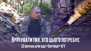 Легенда "Хортиці" рятує життя під ворожим вогнем