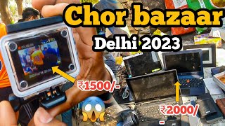 Chor Bazaar Delhi 2023 😱🔥