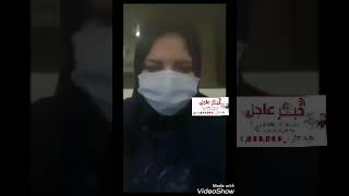 مأساة عائلة مصابه بكورونا | ام و طفلين و زوجها !