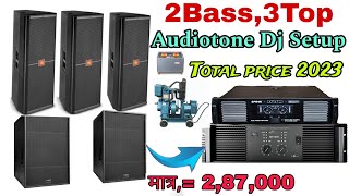 2Bass 3Top Dj Setup 2023 |  Nx Audio MT1601 & Stranger Spb4k Amplifier Detail And price |Ak Dj Vlog