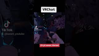 #vrchat #врчат #вр #прикол #vr #gameplay #игры #приколы #2024 #супермен #смешныевидео