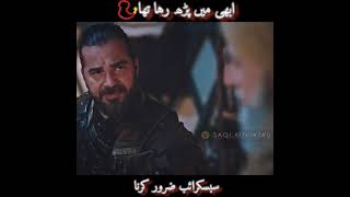 ☣️IBN UL ARABi Reading a book ) MASHAALLAH / the best Short status / Ertugrul Gazi 😍😏 / ❤️💯💯☣️