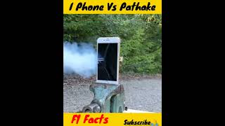 😜1Phone Vs Pat Must Watch | Zabardast #viral #f1facts l#trending#viralshorts