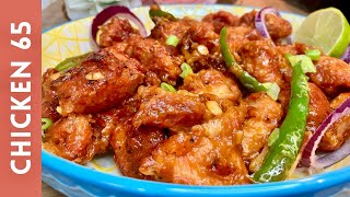 Chicken 65 recipe simplified | Easy chicken 65 at home | चिकन 65 कैसे बनाएं | Chicken starter ❤️