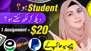 Essay Writing Jobs | Earn 7000 Daily | Online Work No Investment