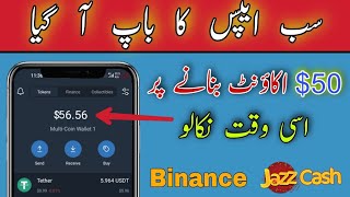 SignUp Bonus Rs.9000 | pakistani best online earning website | UnixWap withdraw proof