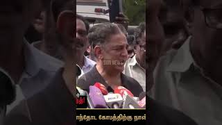 "கேப்டன் விஜயகாந்தோட கோபத்திற்கு நான் ரசிகன்" - மநீம தலைவருமான கமல்ஹாசன் உருக்கம்