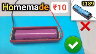 सिर्फ ₹10 मे बनाओ Lithium battery Holder | DIY 18650 Battery Holder