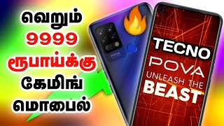 Tecno Pova Review in Tamil | 🔥Best Gaming Mobile Under 10000? | Tech Kotta