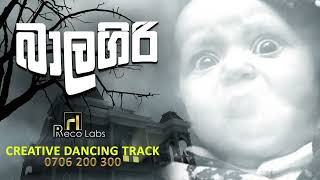 Baalagiri (බාලගිරි) Creative Dancing Track #recolabs