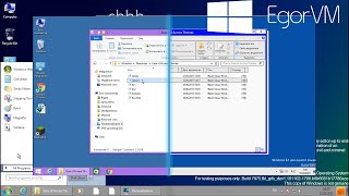 Классическая тема Windows 7 в Windows 8