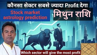 Stock market for Gemini | Stock market astrology predictions | Vedic Astrology | Ashok Astrologer