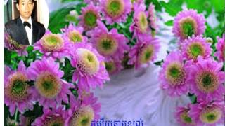 Sin sisamuth - Khmer Old Song - chom loeuy tam khyorl - Combodia Music MP3