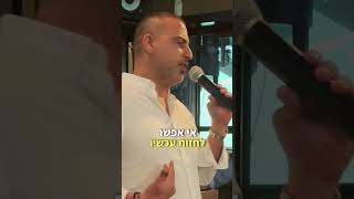 ‎700 שקל בפנסיה? אל תעשו את זה .......‎ #השקעות #כסף #shorts #פנסיה