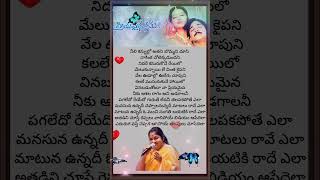 Manasuna unnadi song lyrics#tarun #sneha #chitra #songlyrics