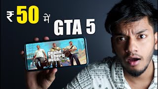 I Run GTA 5 On My Smartphone At just ₹50/- Only | How Is This Possible ??