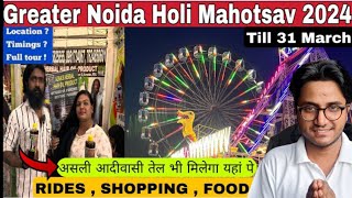 noida sector 12/22 mela,noida astediyam mela 2024#noida