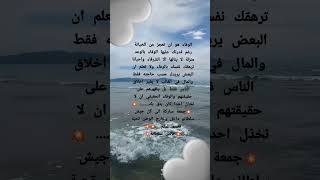 حكم خالتي سلطانة