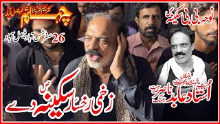 Zakhmi Rukhsar Sakina sa Dy | Ustad Abid Nasir Jhang | Live Noha 26 Safar 2022 Shmsa Abad Faisalabad