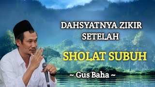 Keutamaan Dzikir Setelah Subuh - Gus Baha | Ngaji Berkah