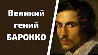 #shorts Шедевры Бернини в соборе святого Петра / Барокко стиль