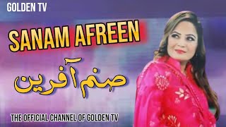 New Handko Song hearts tuching song Sanam Afreen new handko Mahiay new andaz