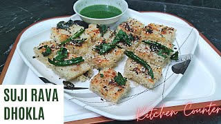 Rava Dhokla Recipe | Suji Rava Dhokla recipe | #KitchenCounter