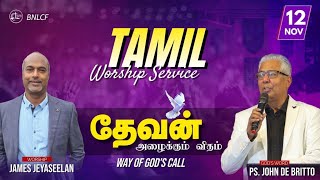 BNLCF - Sunday Tamil Service - 12th Nov 2023