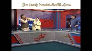 Firdous Ashiq Awan Slapped PPP leader