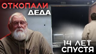 W126 Можно ли ЗАРАБОТАТЬ на старом авто и НЕ ПОПАСТЬ?