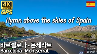 4K Spain Drive | Barcelona to Montserrat Abbey: Complete road trip 스페인 바르셀로나 몬세라트 렌터카 운전하기