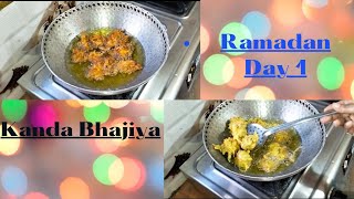 Ramzan Day 1 |Kanda Bhajiya recipe|#ramadan #trending #viral