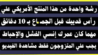 أسئلة متنوعة( دينية وثقافيه وجريئة )/نسائم المعرفة✓ الجزء المئة وثمانيه#395