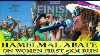 #WOMEN FIRST 5KM #Hamelemal Abate #run #2024  #events #Addis Ababa #athlete   #hailegebresilase