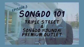 [Songdo 101] Triple Street & Songdo Hyundai Premium Outlet