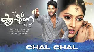 Chal Chal Chalo Song | Allu Arjun Krishna Movie Song Malayalam | Jassie Gift