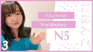 Japanese Grammars N5 ~がほしいです＆～を～たいです#japaneselanguage