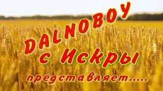 Рабочие будни .7 -  9 октября . Разгружаем плиты и в Ачинск по гравий.