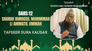 Dars-12 "Sharah Duroosil Muhimma Li Ammatil Ummah" Shaikh Abu Rizwan Mohammadi Salafi Hafizahullah