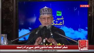 5th Night Speech | Itikaf City 2017