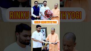 Rinku Singh meet CM Yogi Adityanath, Rinku with Yogi #rinkusingh #yogi #shorts #sports #trending