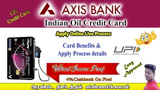 Axis Bank Indian Oil Credit Card Apply Without Income Proof full process details in Tamil