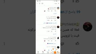 بعد بگین پوشکرا بچه سال نیستن🙄