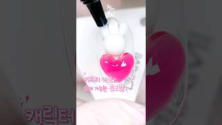 하트💕를 끌어안은 토끼🐰  참 귀엽죠?