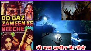 Do Gaz Zameen Ke Neeche (1972)(Horror Movie) ( First Horror Movie)